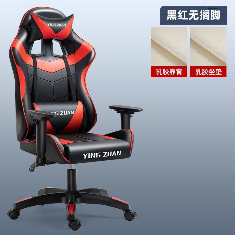 검은 색과 빨간색 다리가 아닌 라텍스 쿠션 [리프트]]