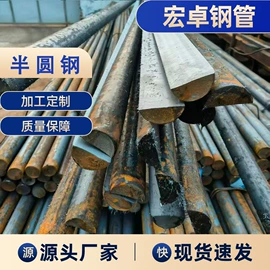 无缝管;工业圆钢