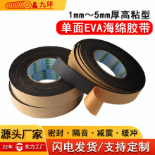 5mm�ܷ��z�l������ײ�l��ճ��ɫ����eva�����z����ճ��ɫ�����z��