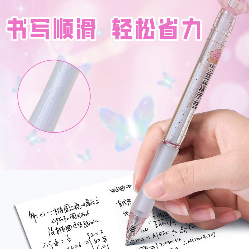 オルデメイ 96321 ロマンチックな桜プレス開花ゲルペンインスタイル高価値ブラシペン黒署名ペン|undefined