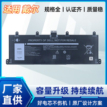 适用DELL Inspiron 14 3420笔记本电脑电池9F4FN 09F4FN 2VKW9
