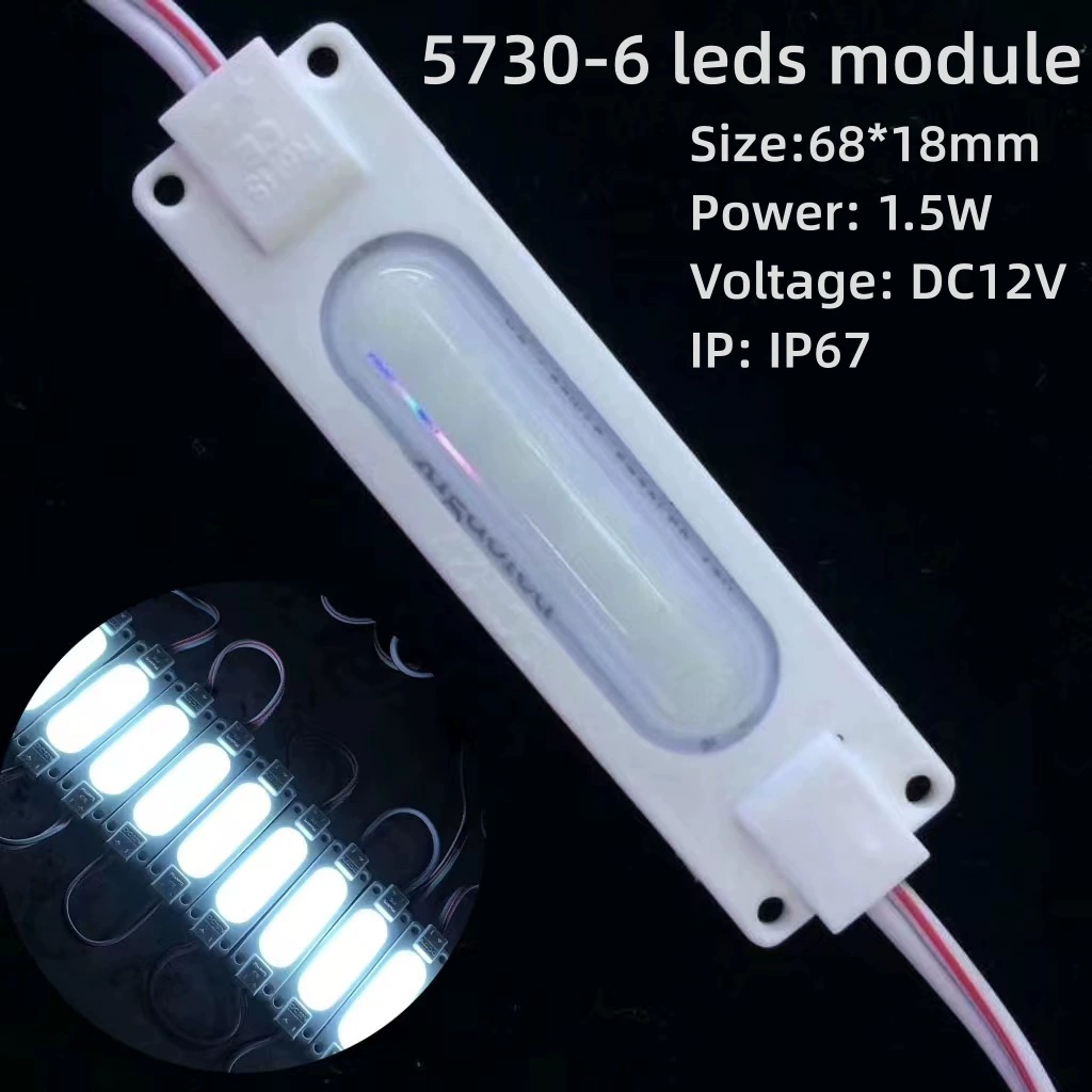 Smd5730 три-световой водонепроницаемый LED блистерный модуль ультраяркий LED инжекционное формование трёхсветовой модуль 12V