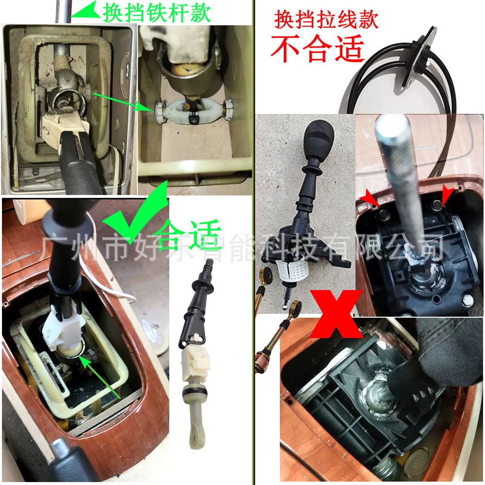Suitable for Chevrolet Lova, Aveo, Sonic 2006-2010 gear shift knob dust cover