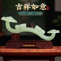中国風のすべてがうまくいく装飾品ブルーアイス翡翠如意リビングルーム玄関装飾温室新築引っ越しギフトハイエンド