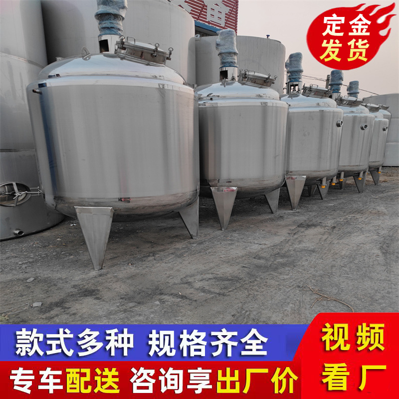 搅拌罐厂家直发 304不锈钢搅拌桶 多功能搅拌机 2吨电热搅拌罐