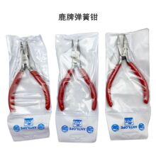 �o�����Ɉ�ģ�Q �t��130mm�@���Q ���y�~�ֹ������Q���܊A�ֹ���