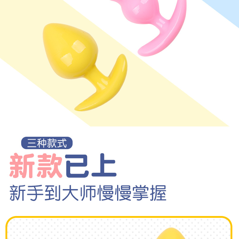 Beginner Anal Plug Set, TPE Backdoor Massager for Men and Women, 3-Piece Boxed Kit — detail image 23