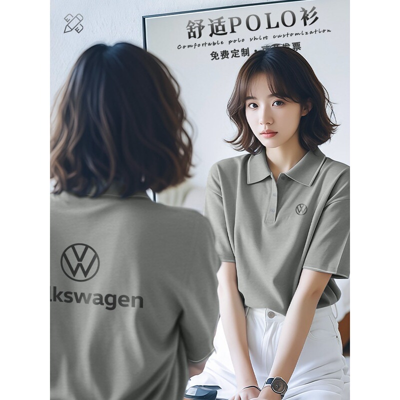 Polo Shirts, Workwear, Custom Printed Logo Short-Sleeved T-Shirts, Ice Silk Cotton, Summer Corporate Team Uniforms, Embroidery Polo Shirts, Workwear, Custom Printed Logo Short-Sleeved T-Shirts, Ice Silk Cotton, Summer Corporate Team Uniforms, Embroidery