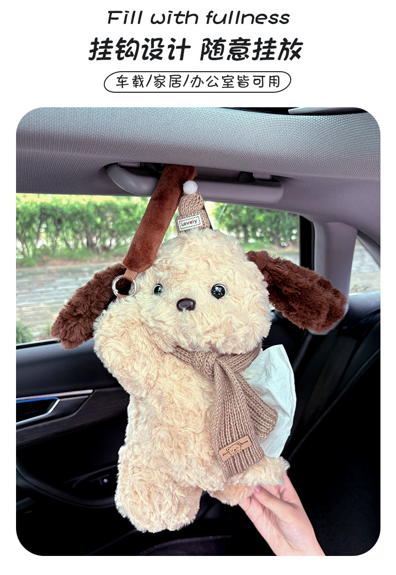 Car Tissue Box Creative Doll Piggy Elephant Household Tissue Hanging Bag Car Seat Back Hanging Tissue Box