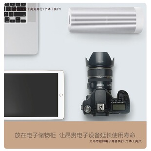 Household Dehumidifier Small Rechargeable Wet Drying Dehumidification Moisture Absorption Haishuo Dehumidifier to Remove Moisture Free Shipping