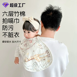 抱被抱毯;围嘴围兜;其他婴儿寝具