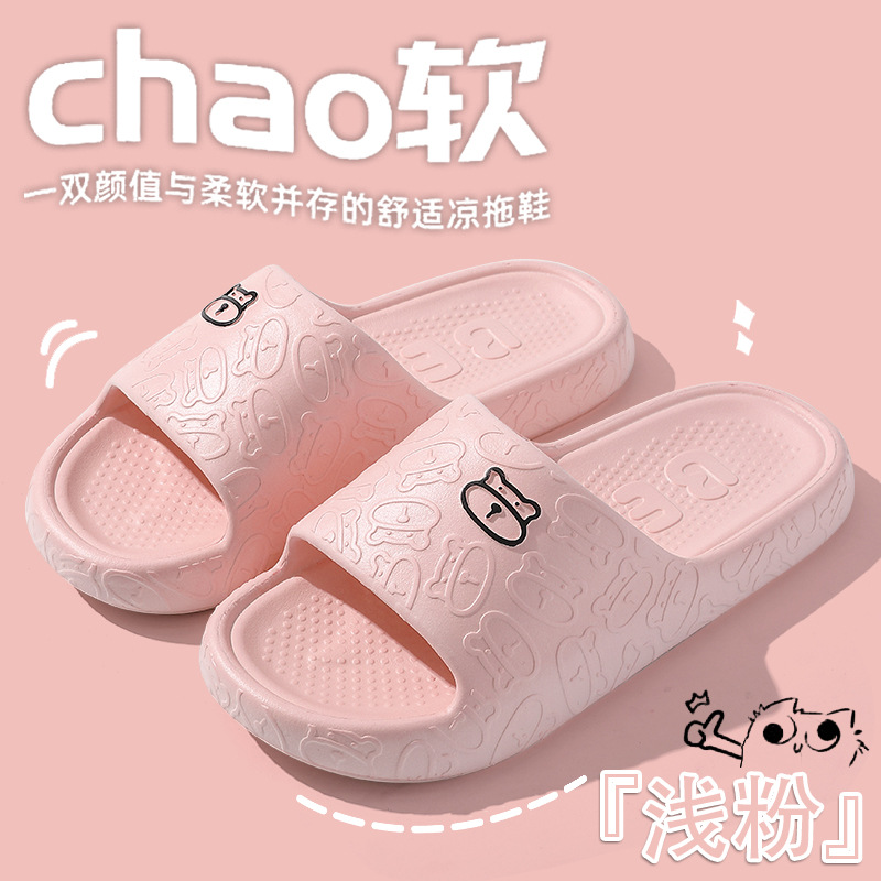 Zapatillas antideslizantes zapatillas de mujer verano al aire libre interior Hogar Casa pareja antideslizante mudo suela gruesa hombres