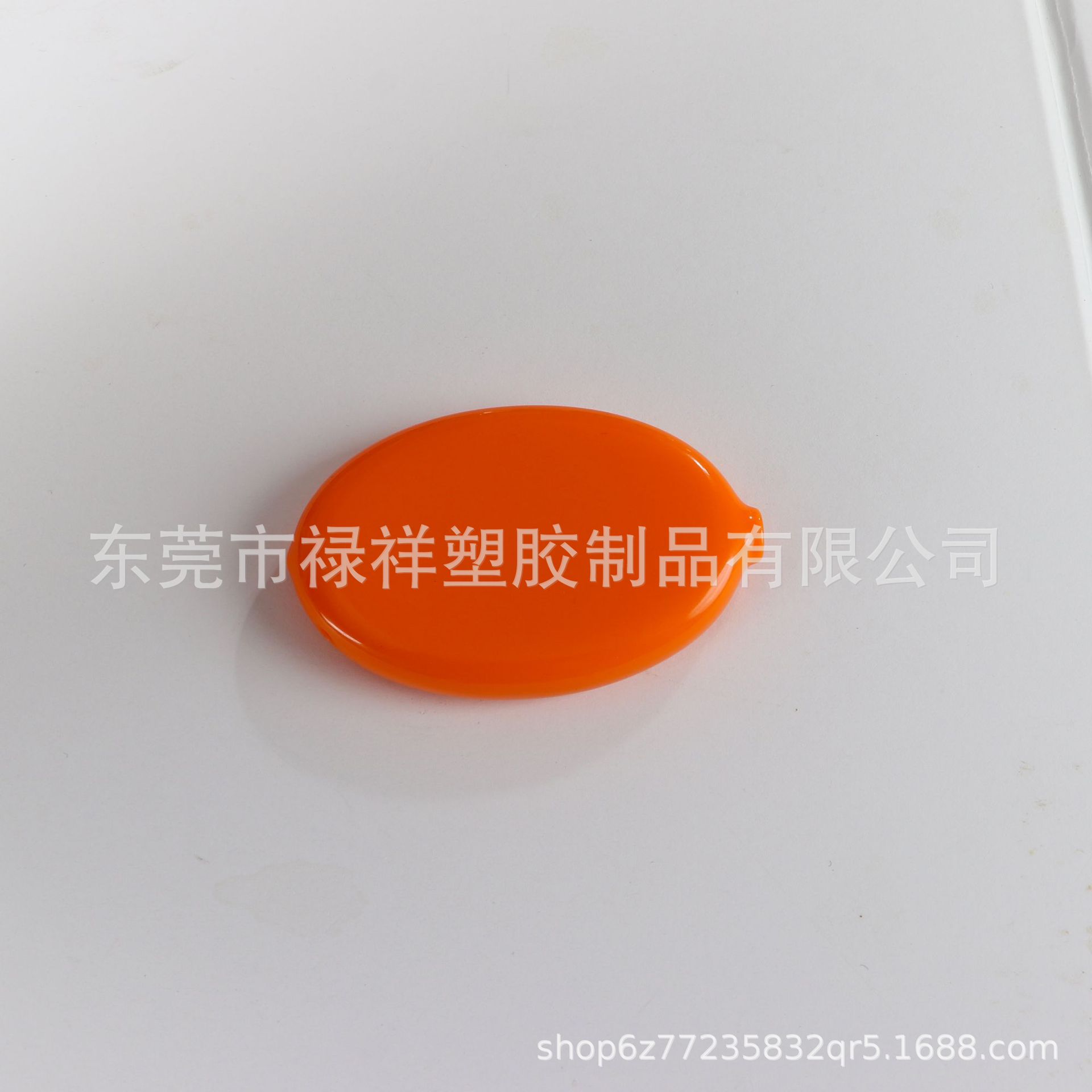 1585C 오렌지