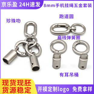 ���_�ڈA�h���ɿ�4�ֹ�����⾀�B��Ȧ耳׿�8mm�֙C���K������b