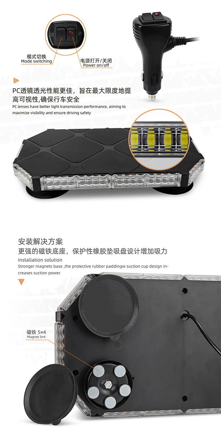 Cross-border new car 56led short row warning light roof yellow burst magnetic flash light roof warning light