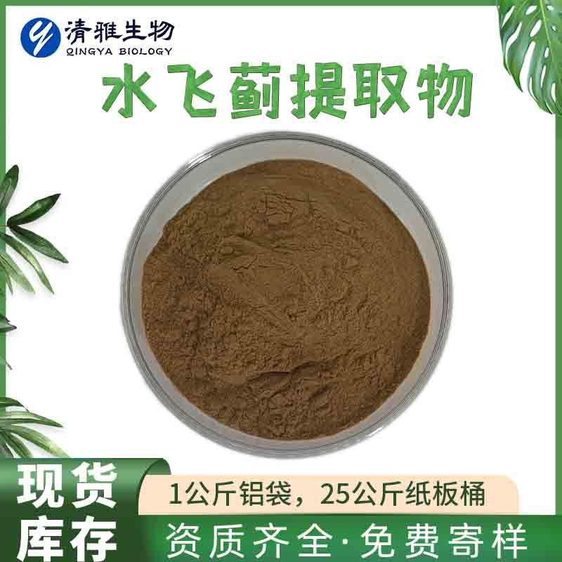 水飞蓟提取物10:1 水飞蓟素80% 奶蓟草提取 水飞蓟粉500克