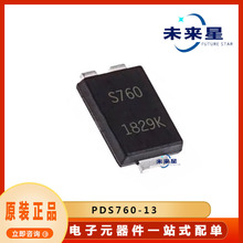 PDS760-13 Ф�ػ������� ��װPDS760-13 ����Ԫ���� �ṩBOM�䵥
