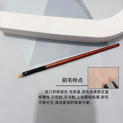 沧州化妆刷黑眼圈泪沟遮瑕刷精准遮暇雀斑法令纹扁头无痕细节刷子