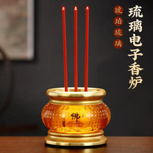 琉璃电子香炉上香家用室内供奉心经炉熏香炉线香香插佛具中式摆件