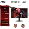 [Hardware Low Blue Light] 24G11ZE/24-inch/IPS screen/1K/240HZ overclocking [Picture 10]-Standard configuration