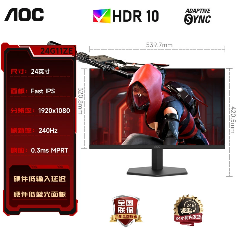Игровой ноутбук, LCD-дисплей, 27 дюймов, 180 Гц/240 Гц, высокочастотный экран, 27G, G40