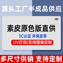 ů�����|���Ʒ���ӹ��ӟ���ˉ|�ӟ�|���߈D��UV��ӡ�ӟ�Ĥ�XĤ