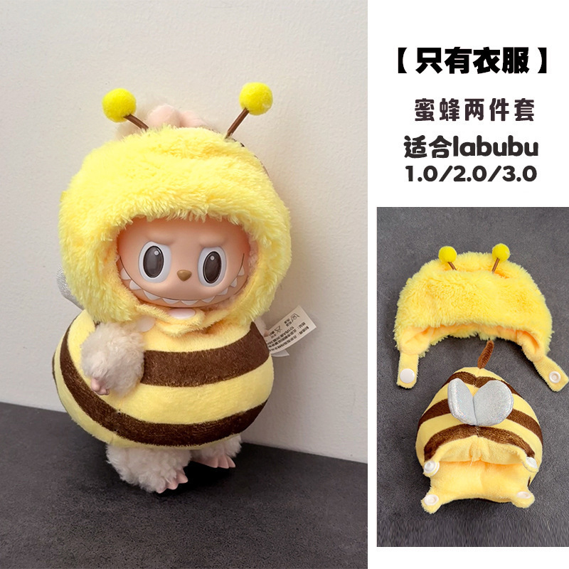 仅娃衣】炸虾便利店拉布布娃衣二代搪胶衣服配饰便当包娃娃龟蜜|undefined