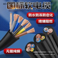 ���˼��~늾���|����ˮ����2о3о�����ľ�2.54610ƽ���o�׾�RVV