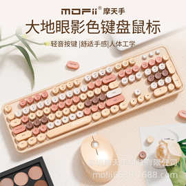 mofii 无线键盘鼠标静音套装男女生办公用笔记本台式电脑打字键鼠