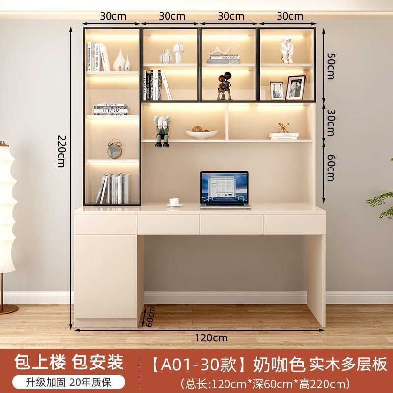 120 롱 4도어 [유리도어] 밀크커피 컬러