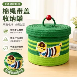 收纳篮/筐;收纳盒;脏衣篮