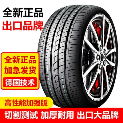 Vehicle tire New Thickened