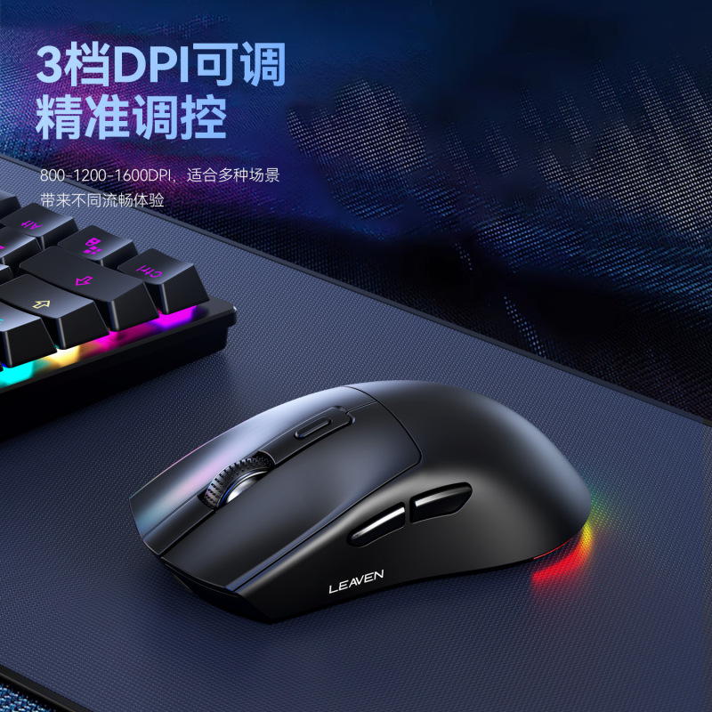 裂纹X3蓝牙无线双模鼠标带充电底座轻量化笔记本游戏电竞电脑鼠标|undefined