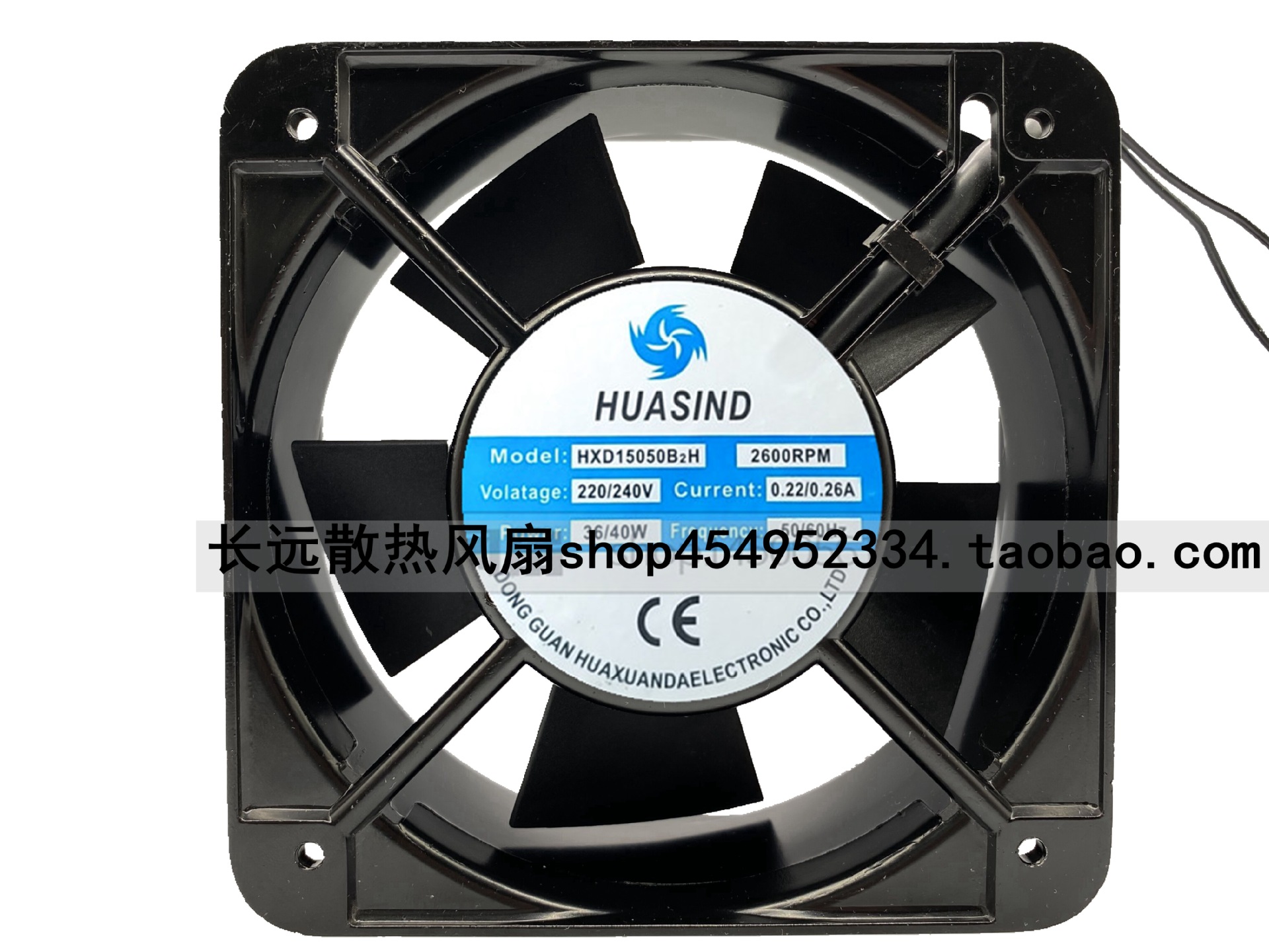 HUASIND HXD15050B2H 2600RPM AC220V 150x150x50mm 机柜散热风扇
