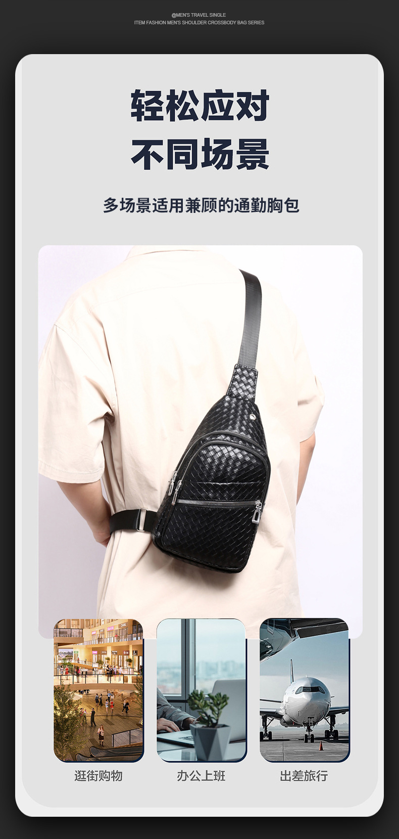 New trendy men's PU soft leather chest bag, simple single-shoulder bag, waterproof casual business crossbody bag, coin purse wholesale undefined