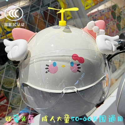 Motosiklet kaskı (dəbilqə) – Helmet - colorful-cat-high-definition-random-windmill-white-wings-pink-and-white-butterfly-adult-3c-new-national-standard-recommended-by-the-store-manager