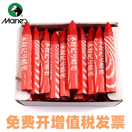 美术颜料;画笔;素描本