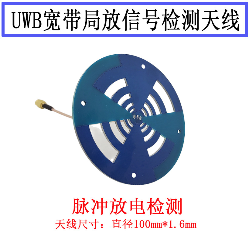 �ַ��쾀 �����̖�쾀 ��늙z�y�쾀 915RFID UWB�쾀 �����쾀