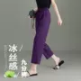 显瘦薄款大码夏季哈伦裤