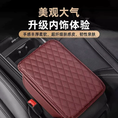 featuring multi-functional storage and stain-resistant — Armrest box pad