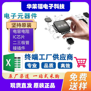 TLE4296-2GV50 �NƬSCT-595 ȫ��ԭ�b ���BOM оƬIC ���Ԫ����