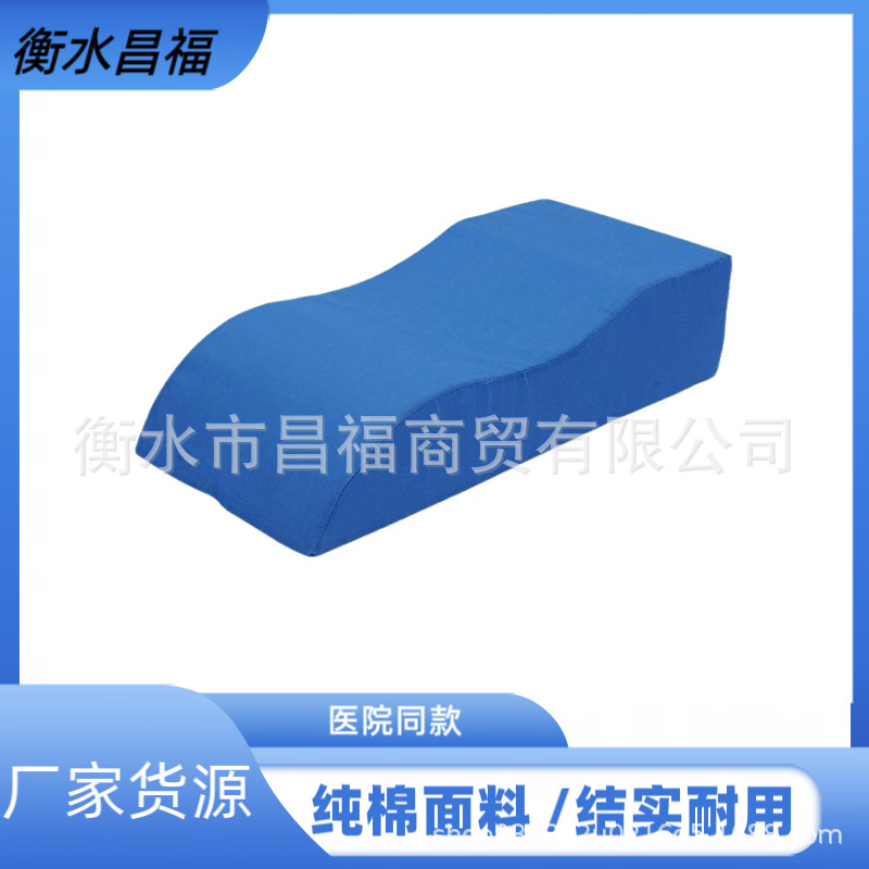 Lower limb fracture leg lifting pad s leg pad turn-over pad foot pad lying elderly pregnant women bedsore care lower limb pad