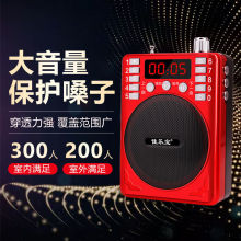 无线蓝牙小蜜蜂扩音器大功率喇叭教师专用讲课户外导游腰挂上课宝