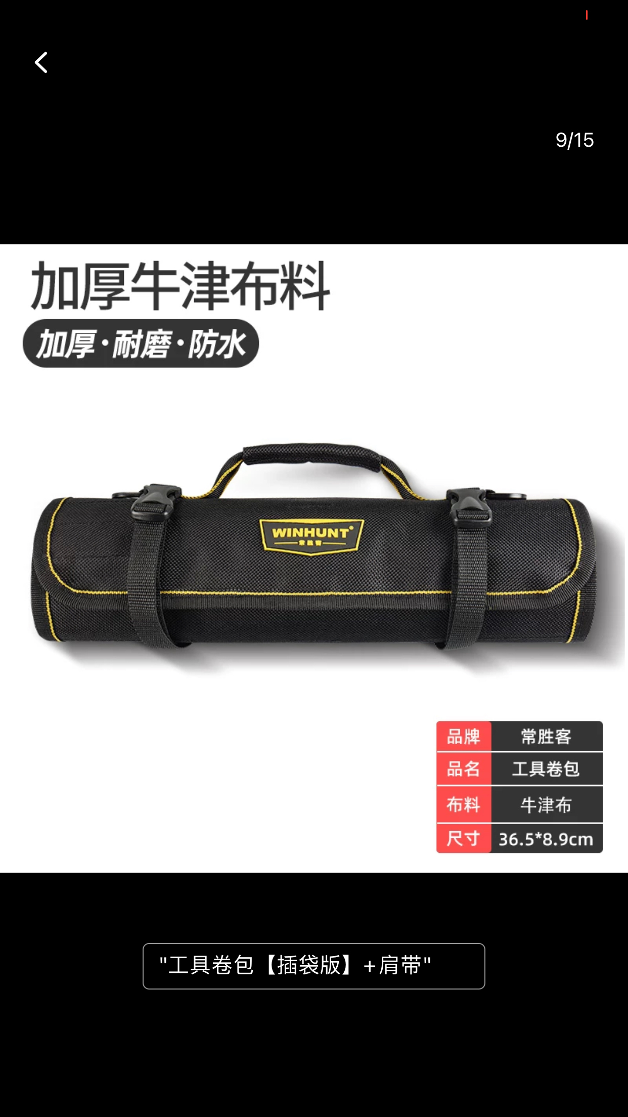 Kit de herramientas especial profesional eléctrico multifuncional engrosado tela de Oxford paquete de monitoreo de red de hombro único bolso de telecomunicaciones