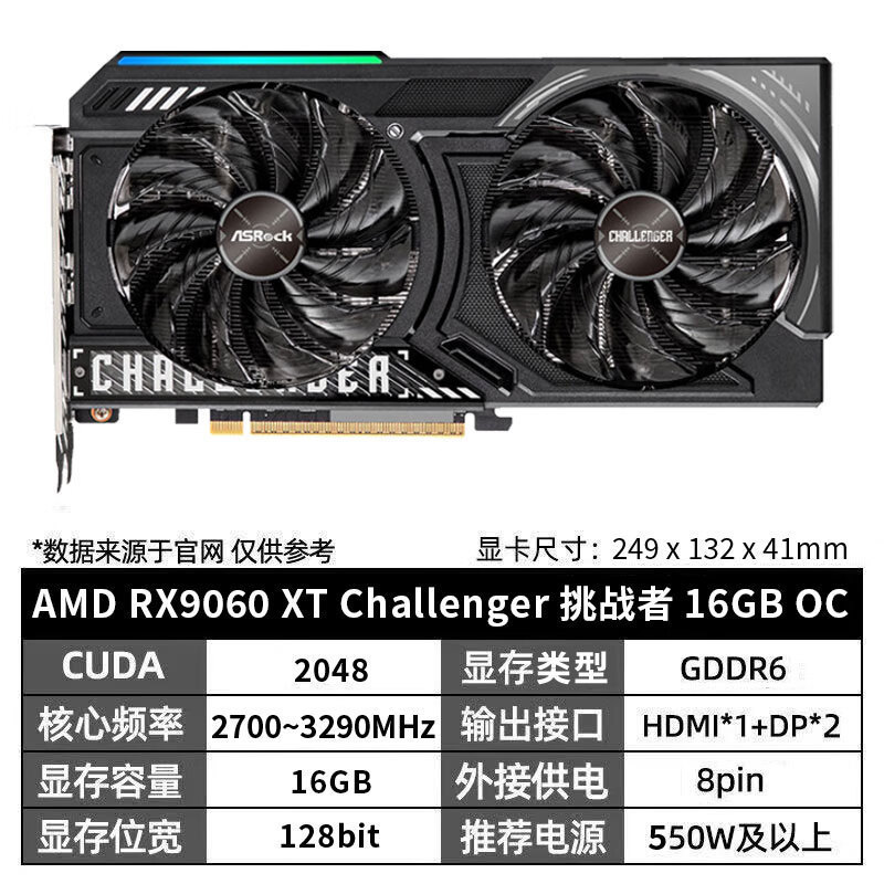 For Asrock Radeon Rx9060Xt Black E-Sports Gaming Design Desktop Computer Independent Graphics Card