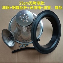 �m��С���Ͳ�ͨ��25cm�^�V�W����Ȧ��ʽ�Ͽ��͟��C���