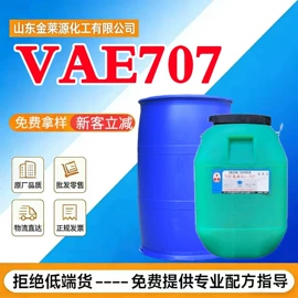 乳化剂;洗涤剂;界面剂