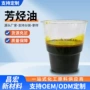 工业级定制液体橡胶油溶剂