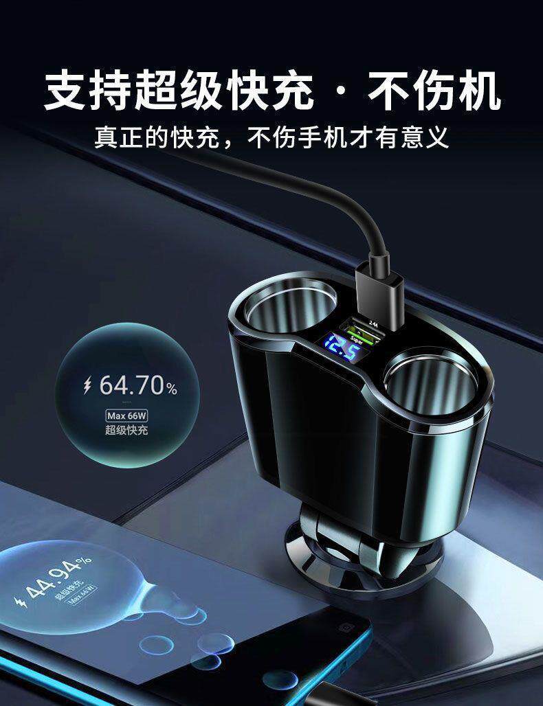 360W Car Charger Super Fast Charging Car Cigarette Lighter Splitter Multi-Purpose Converter High-Power Charging Head
