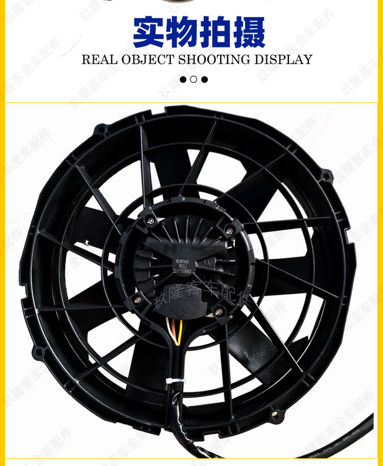 Axial Flow Brushless Condensation Fan Wlnf343-4B Brushless Condensation Fan Digital Fan